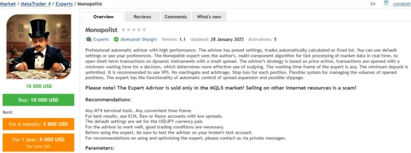 Monopolist EA vendor website